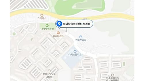 보라 초등 위치사진1
